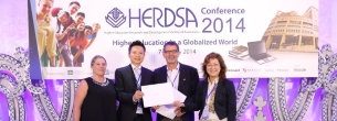  HKBU CIE wins Poster Prize at Global Education Conference