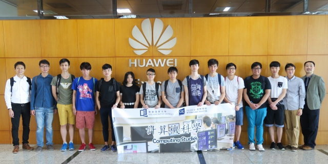 国际学院学生参观华为技术有限公司
