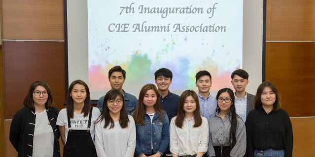 Inauguration of the 7th CIE Alumni Association