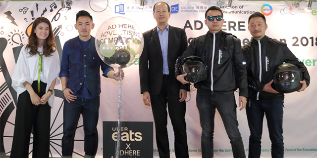 HKBU CIE and Uber Eats jointly organise 