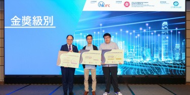 HKBU SCE & CIE win three awards in Web Accessibility Recognition Scheme 2022-23