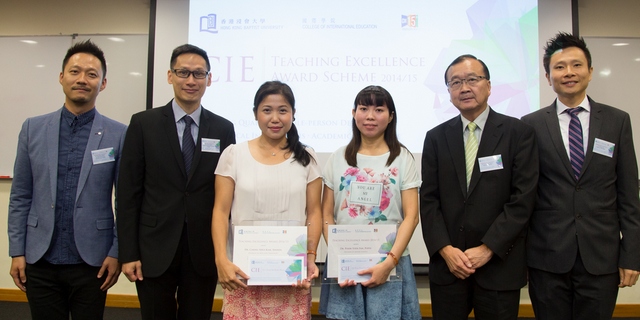 CIE Teaching Excellence Award Scheme 2014/15 