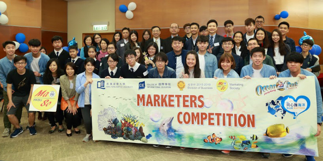 HKBU CIE and Ocean Park co-organise Marketers Competition 2016