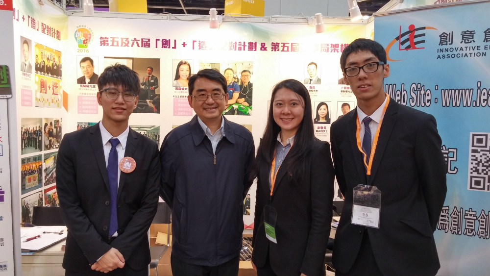 (2nd from the left) Dr. Martin Tsui, CIE Course Coordinator of Entrepreneurship and Management visited CIE service leaders on HKTDC Entrepreneur Day.