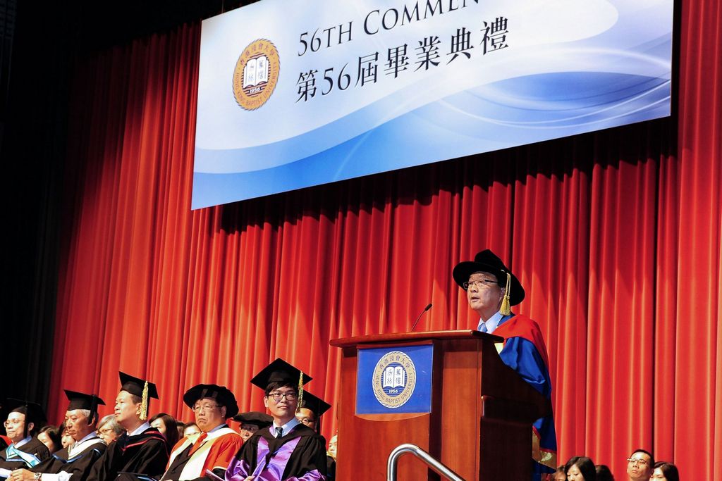 浸大持續教育學院院長黃志漢博士於畢業禮上鼓勵同學終身學習。