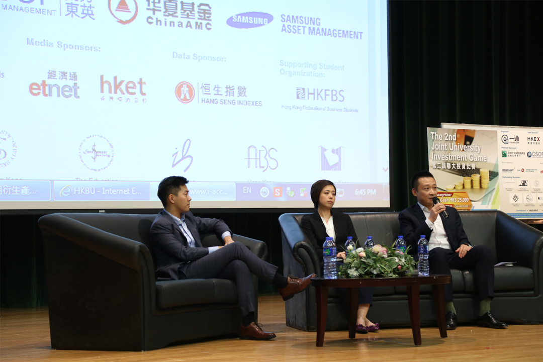 (From the left) Mr. Alvin Li, Ms. Joanne Siu, and Mr. Frederick Chu shared their investment experience with students.