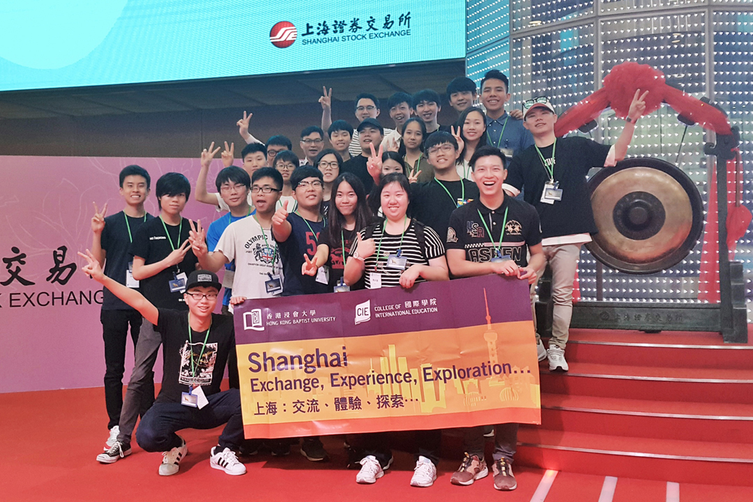 同学到上海证券交易所参观，了解内地金融市场的运作情况，汲取有关知识，为将来投身职场作好准备。