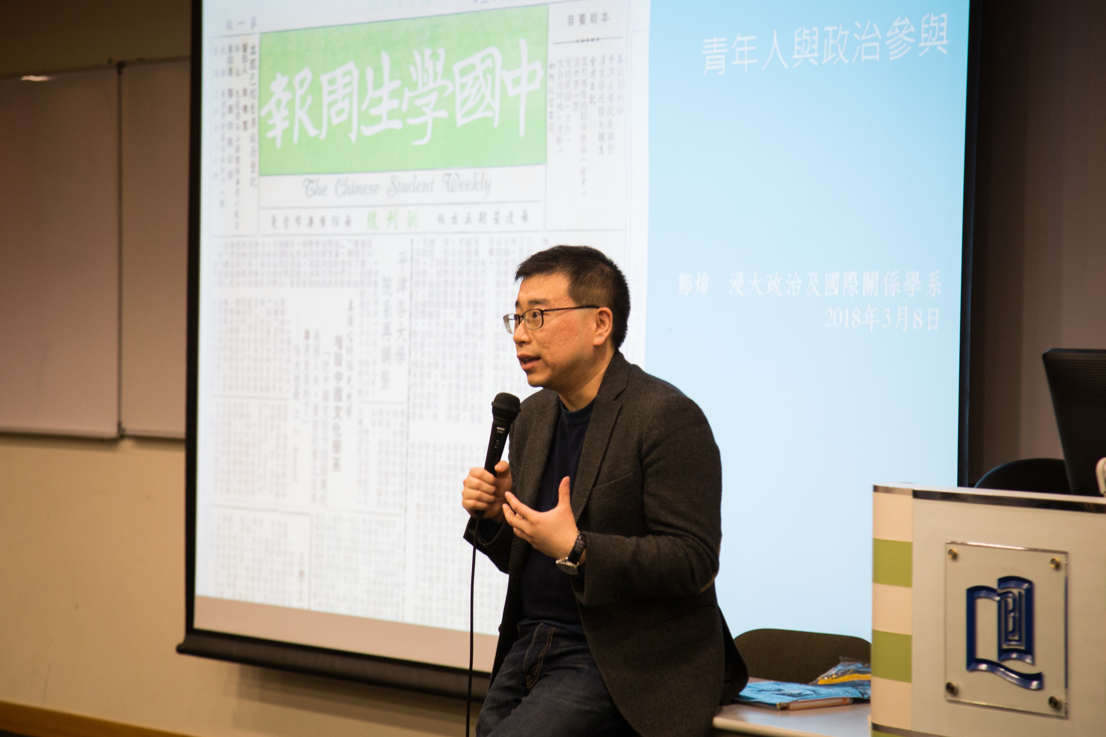 「阅读香港：历史、政治与社会政策」讲座系列