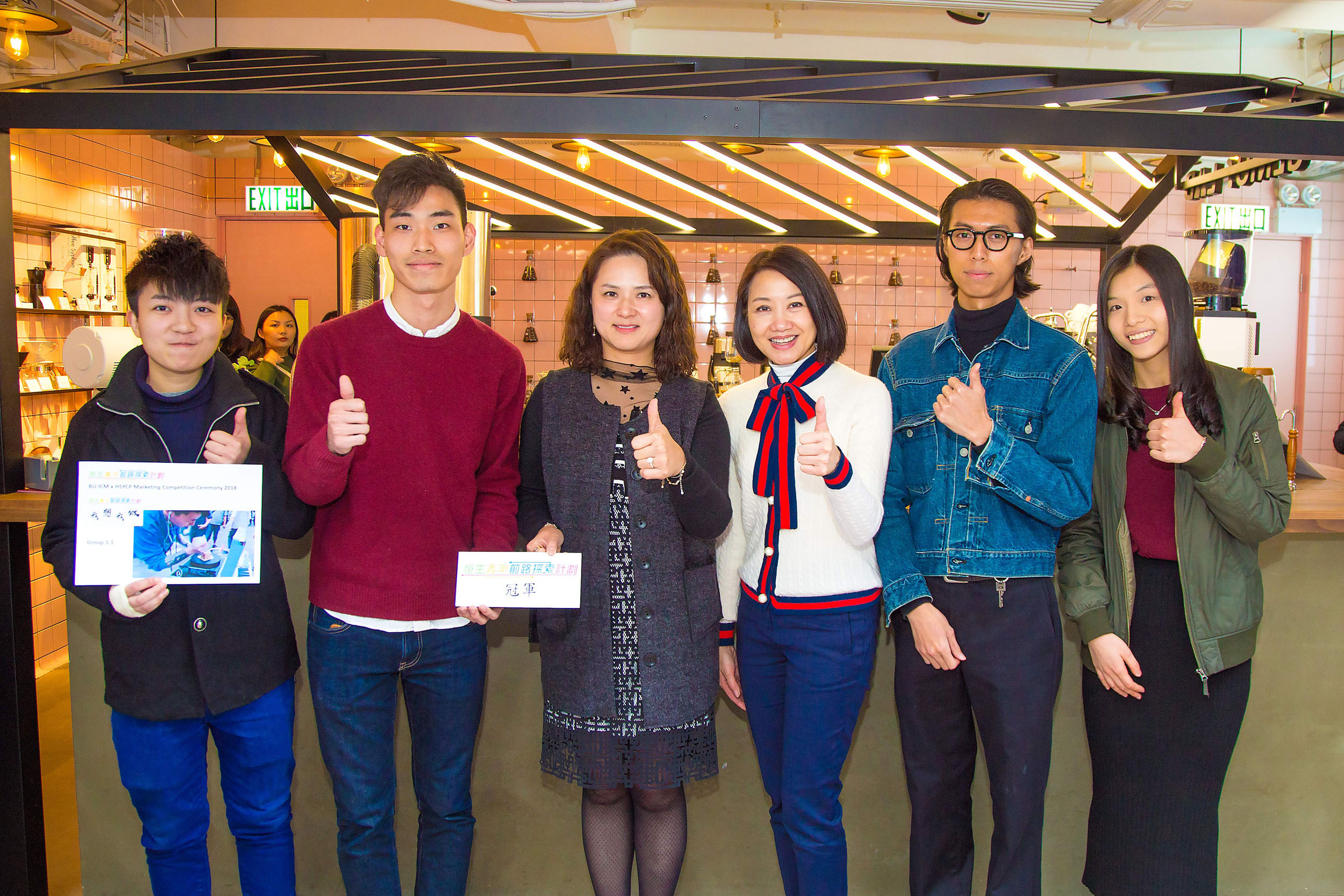 香港善导会副总干事李淑慧女士（左三）及恒生银行企业责任主管何卓惠女士（右三）颁发奖项予冠军队伍。