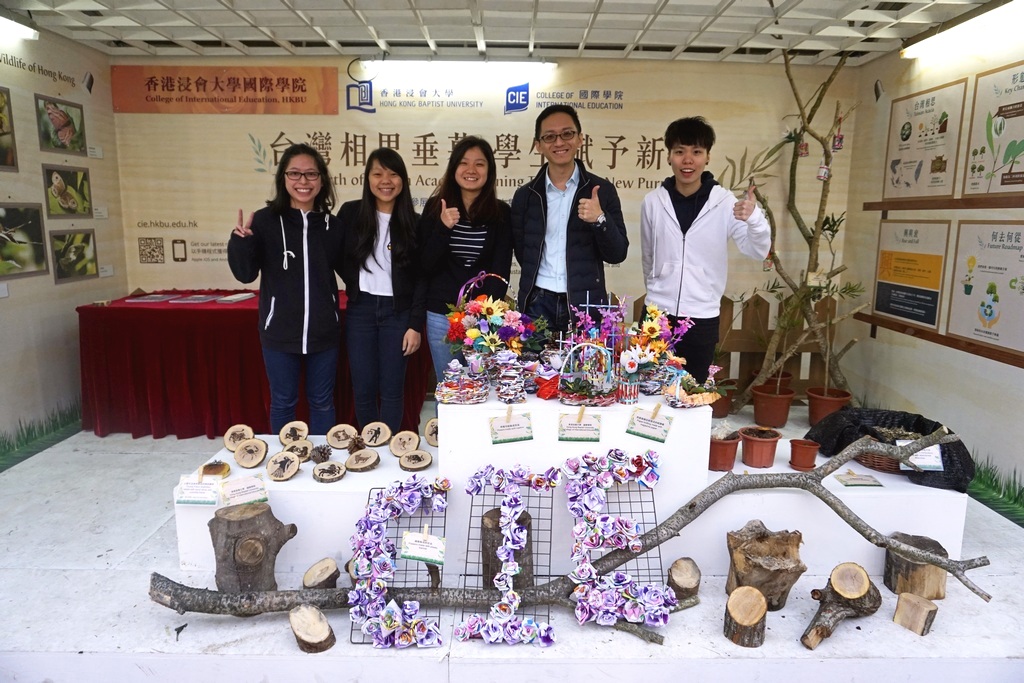国际学院师生于「香港花卉展览」向公众介绍台湾相思的型态特征以及再生价值。