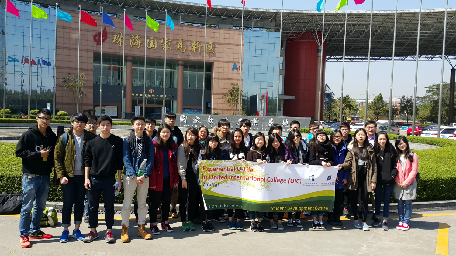 CIE students visited the state-sponsored ‘Science Park’ in Zhuhai, housing around 6,000 young entrepreneurs and employees.