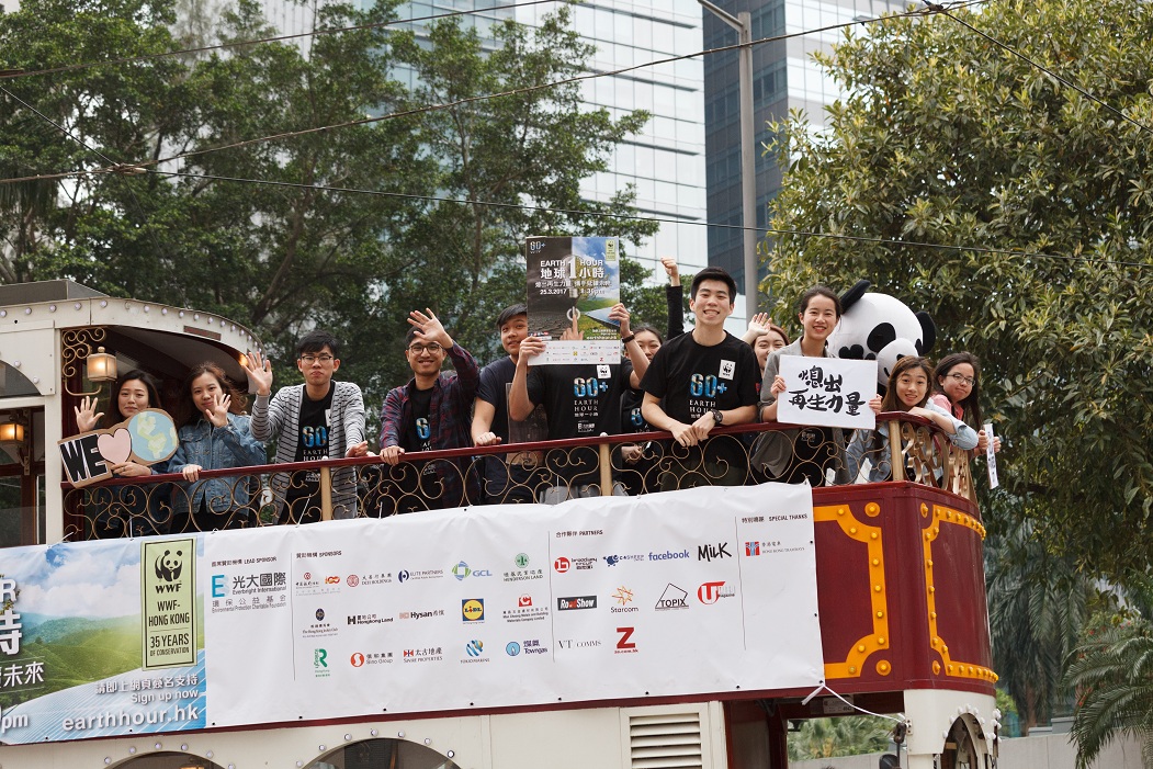 CIE students participated in the Tram Parade and promoted the Earth Hour Campaign by touring around the city. (Photo credit: Sophia Wong and William Yeung / WWF-HK)