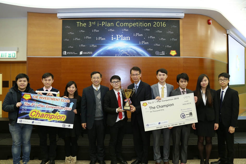 The group analyzing BYD (1211.HK) won the championship.