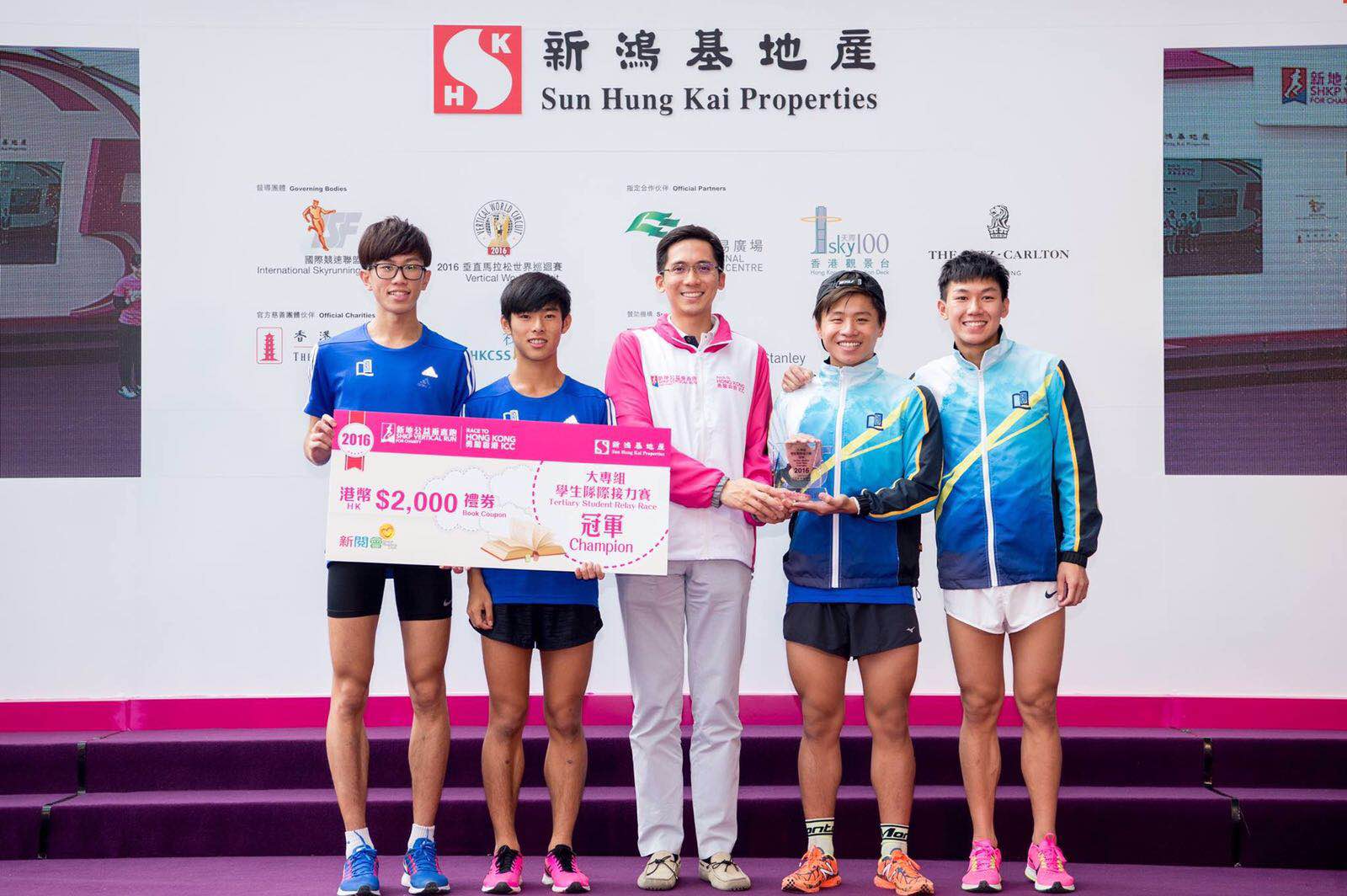 （左起）陈伟聪同学、杨铠骏同学、谢俊贤同学及刘峻崚同学首度组队参赛便夺冠。
