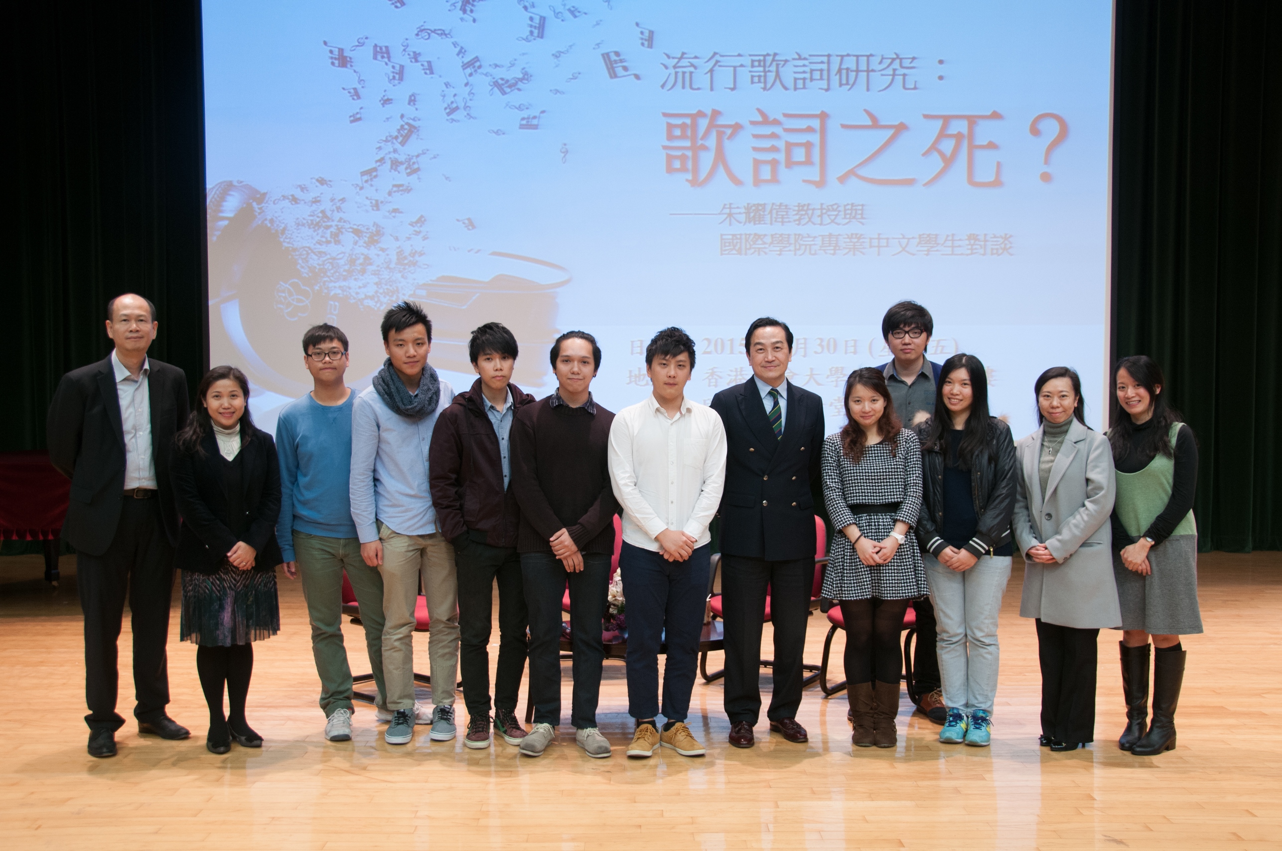 人文及語言學部中文組老師與專業中文學生及講座嘉賓合照