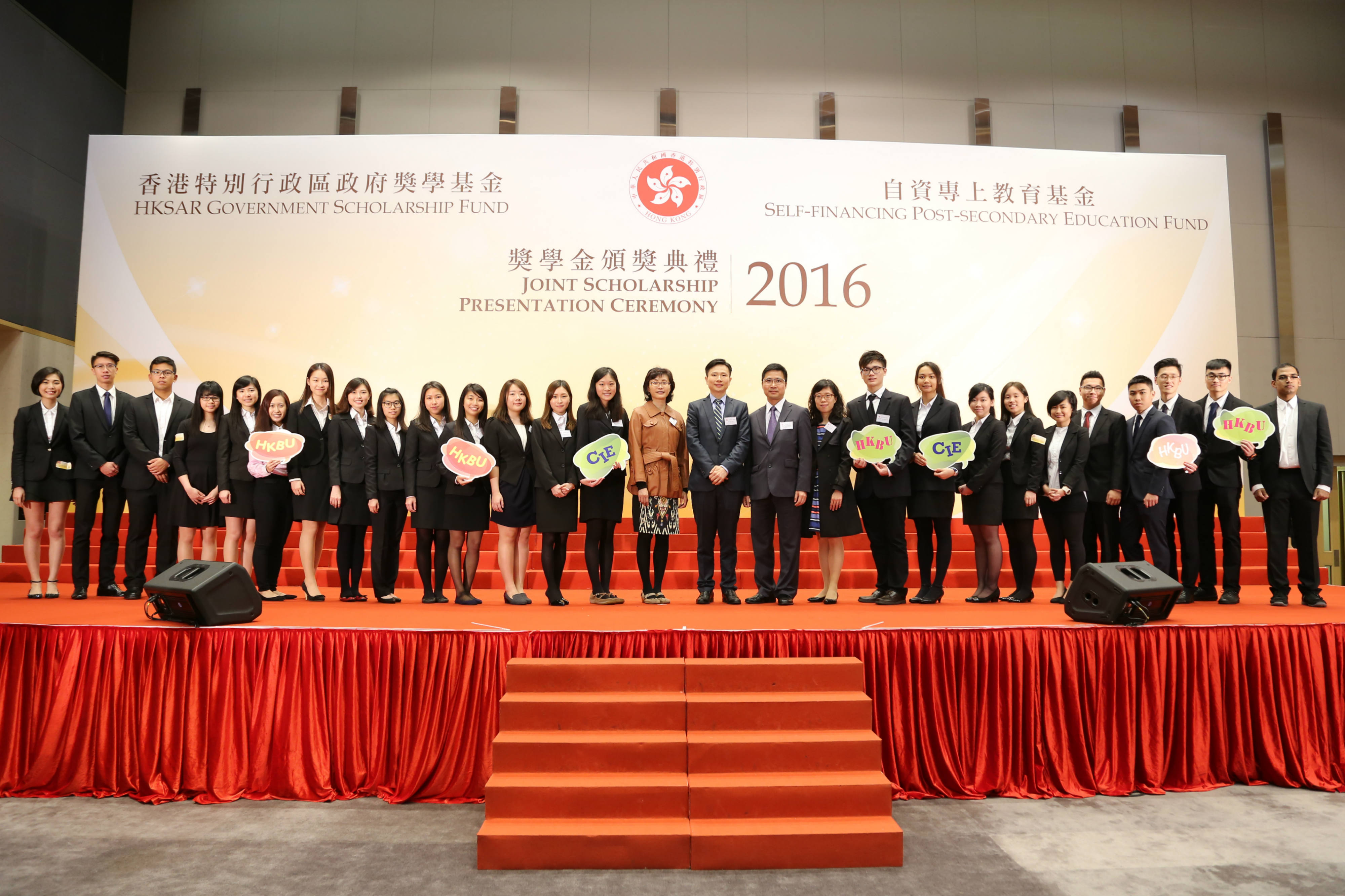 國際學院總監劉信信博士陪同國際學院得獎同學代表出席頒獎禮。