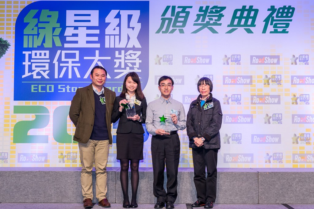 謝尚衡同學（左二）獲選為Roadshow綠星級環保大使。