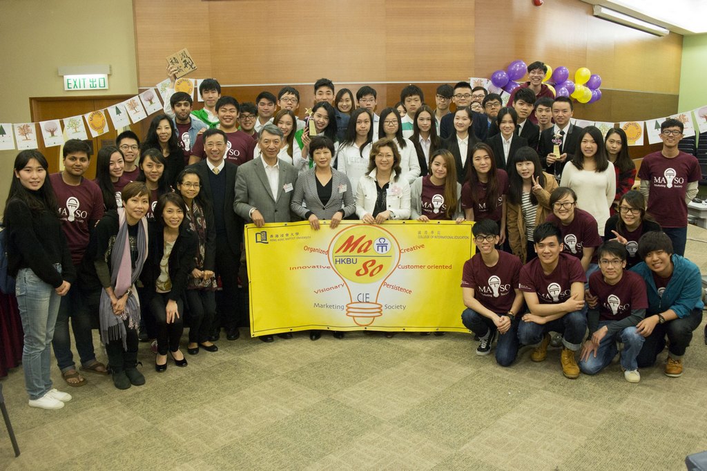 浸大國際學院「市場營銷專才大賽2015」吸引了超過40隊同學參加。