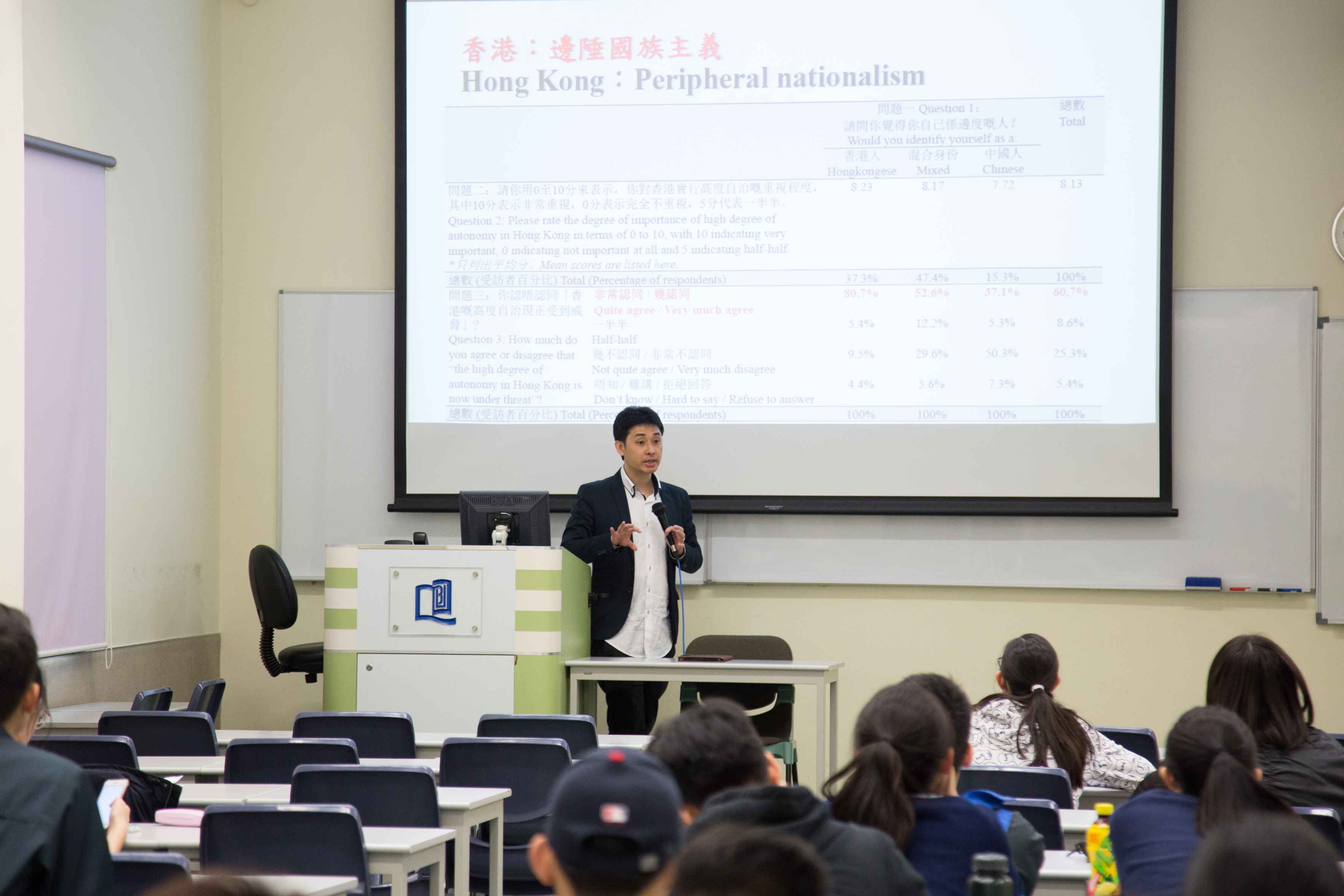 香港教育大學副教授暨香港研究學院副總監方志恒博士在「中國因素與香港前途」講座上分享他對於中港關係的過去與未來的看法。 