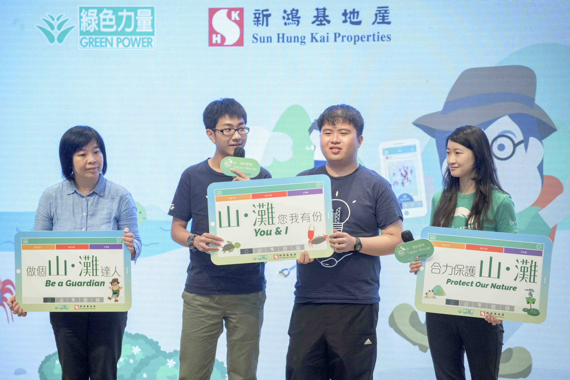 CIE experiences Hong Kong's First Countryside and Beach Clean-up Mobile App
