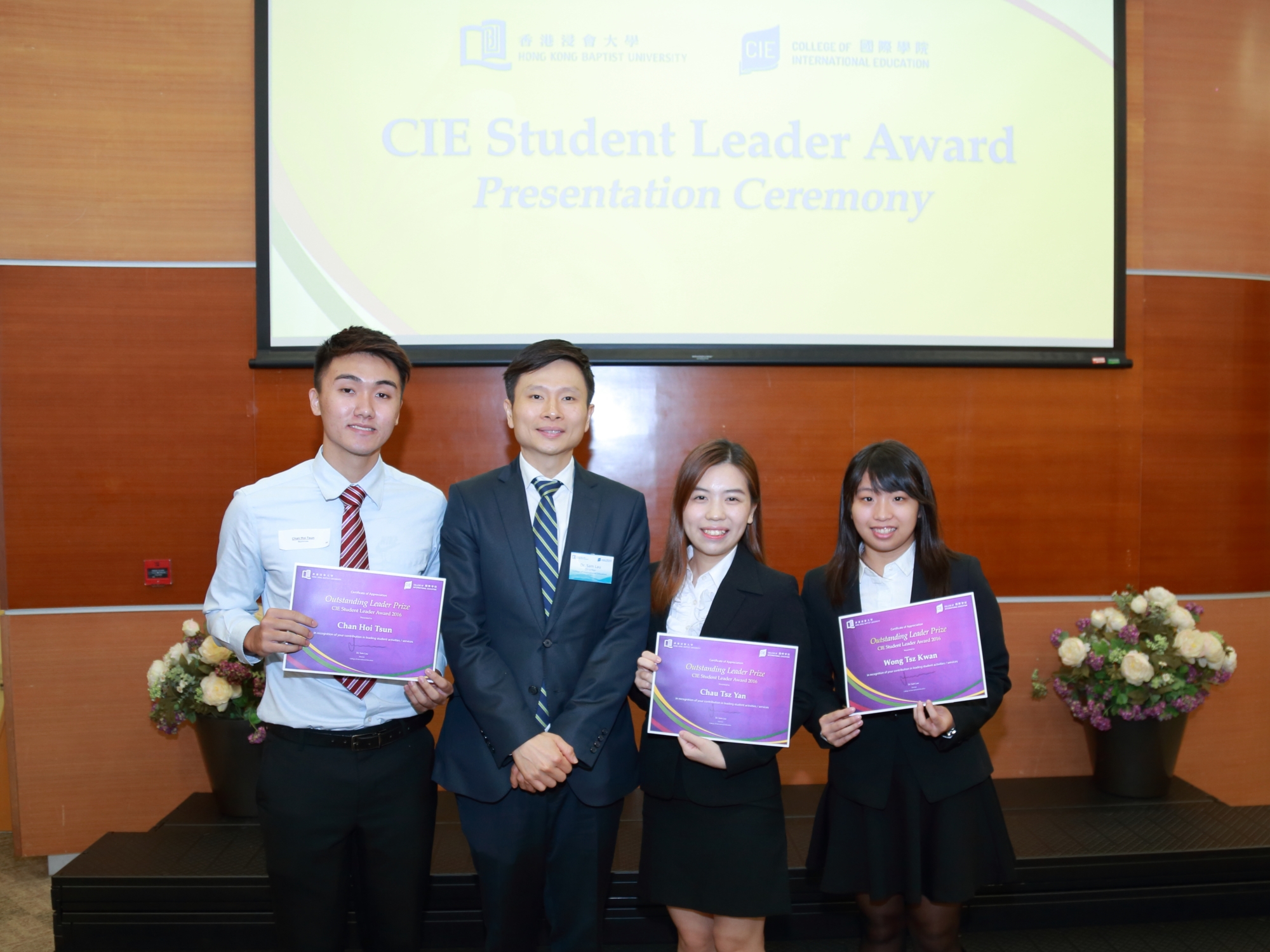 劉信信博士為獲頒「傑出學生領袖獎」的同學感到鼓舞。