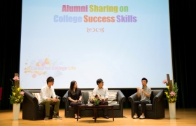 Alumni share their learning experiences and tips to realize their dreams at CIE.