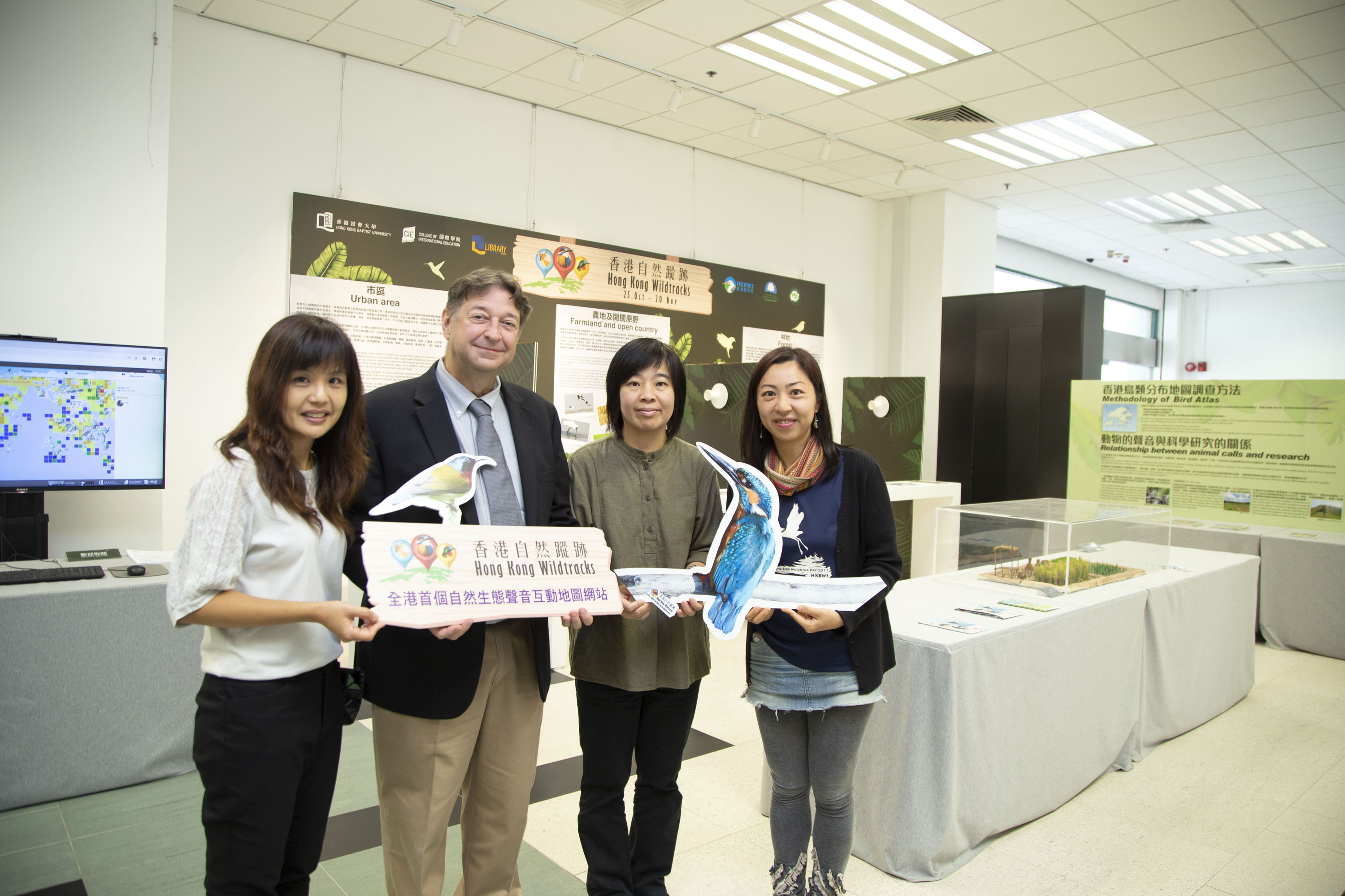 Dr Karen Woo (Lecturer, HKBU CIE) (2nd right), Mr Kendall Crilly (University Librarian, HKBU) (2nd left), Ms Rebekah Wong (Head of Digital and Multimedia Services Section, University Library, HKBU) (1st left) and Ms Christina Chan (Assistant Manager of Education, Art Development and Communications, HKBWS) (1st right) officiated at the opening ceremony of the website.