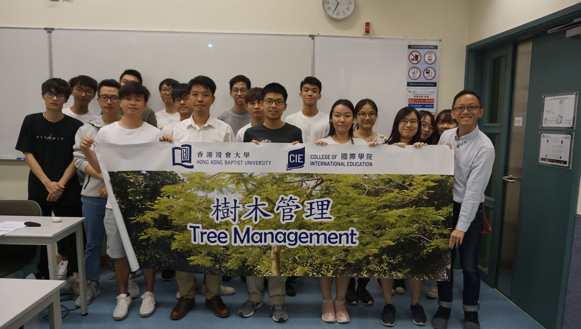 修讀樹木管理專修同學感謝陳先生的分享及鼓勵，得益良多。