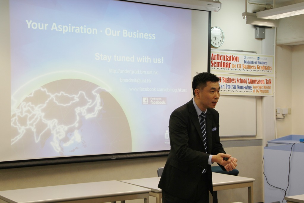 Prof. SIU Kam-wing, Associate Director of Business School Undergraduate Programs, HKUST delivered a talk about the curriculum and admission requirements.