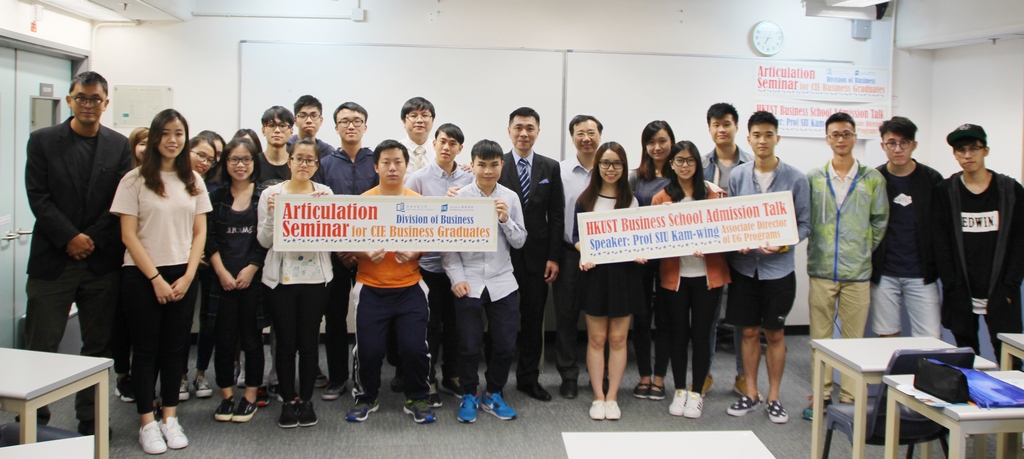 Over 20 business students attended the HKUST Business School articulation seminar.