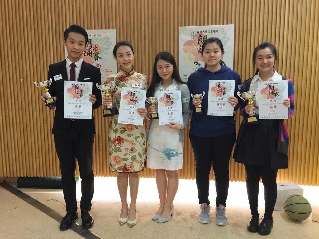 左起：李昊阳、蒋婷、彭霞、陈凯莹和梁思行同学均于决赛中表现优异。