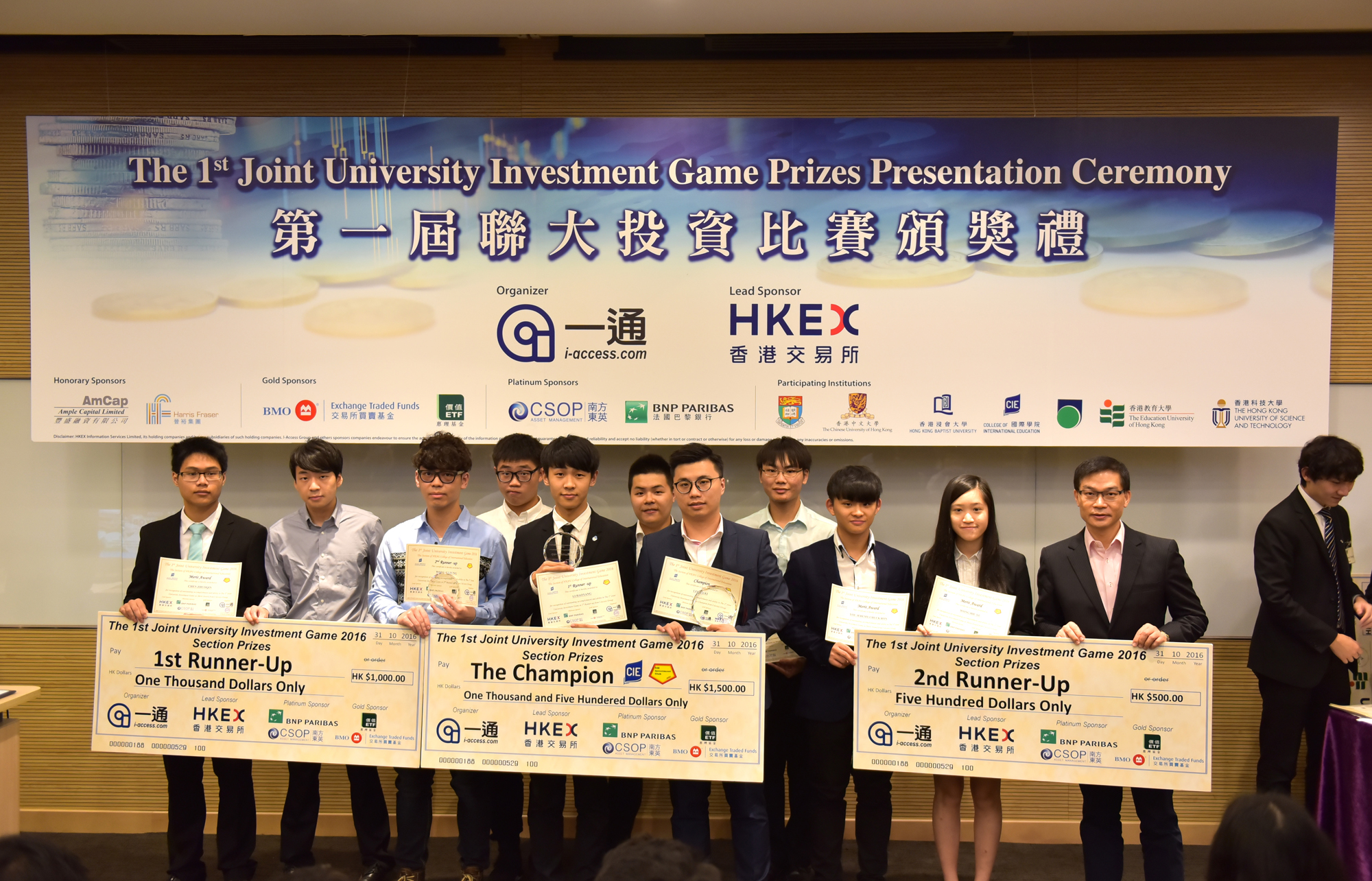 Winners from CIE share the joy of winning the competition with Mr. William Lai, Course Co-ordinator of Financial Management, CIE at the prize presentation ceremony. 