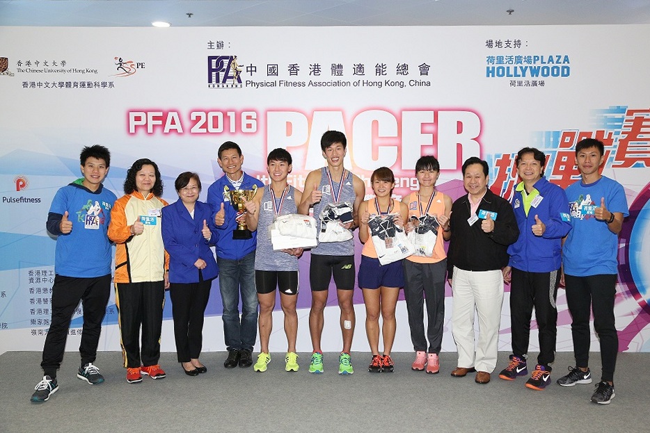 HKBU’s team defends the championship at the Health Fitness Challenge.