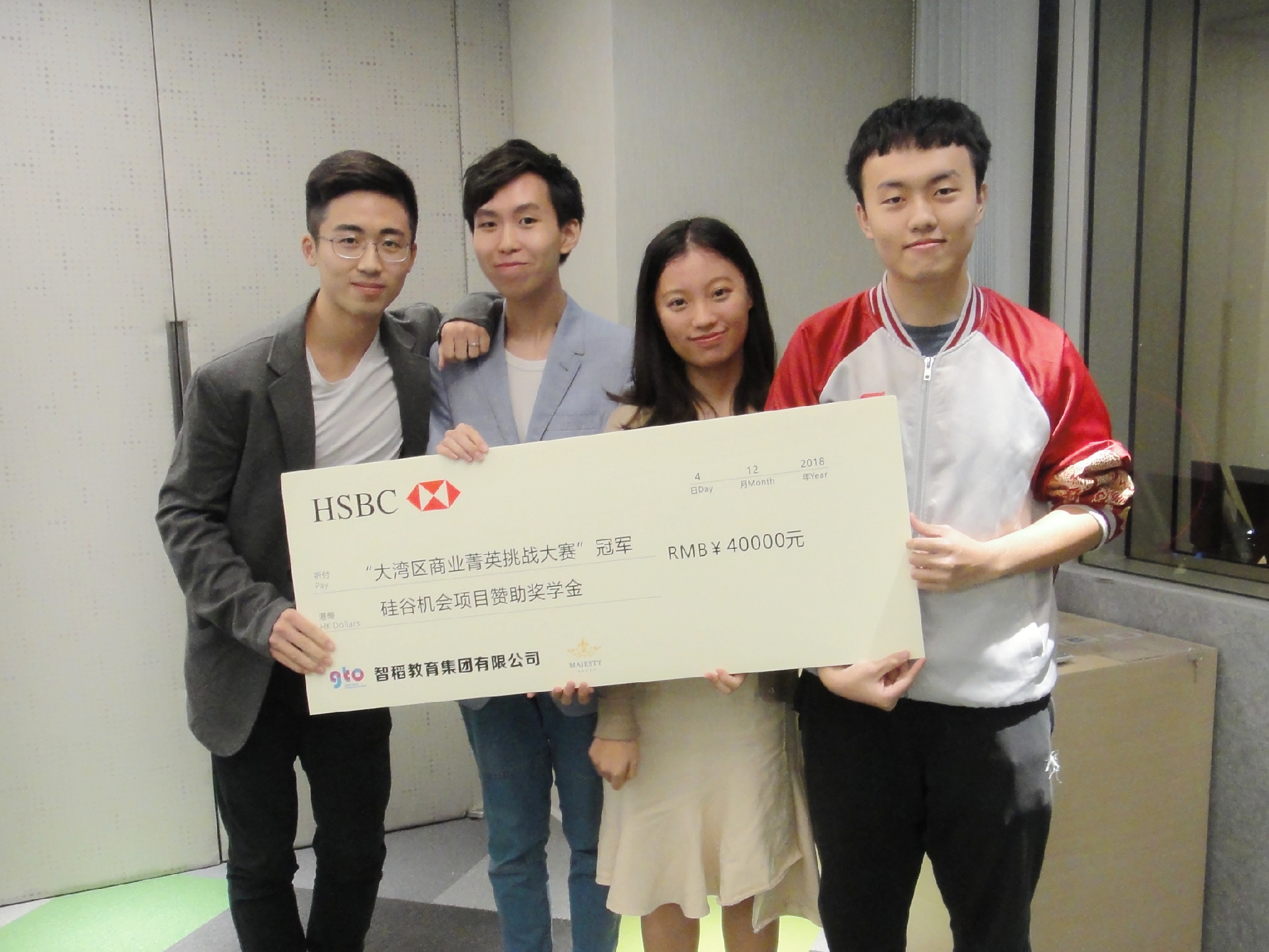 （左起）蔡雙隆、馮智然、高嘉瀅及張語知於是次比賽中取勝，並獲頒獎學金。
