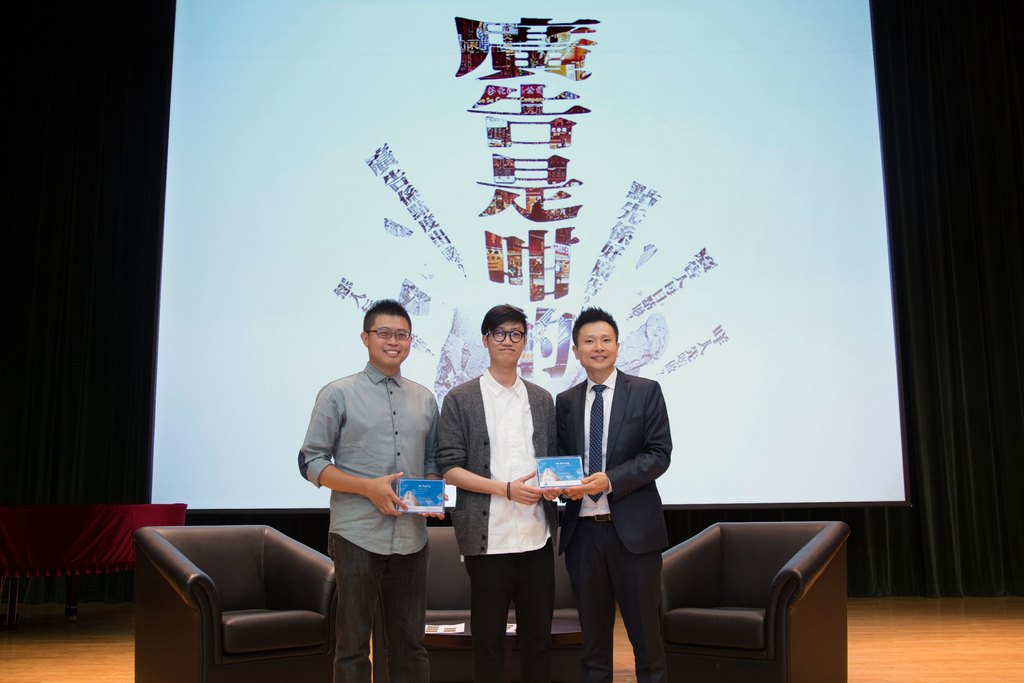 香港浸会大学国际学院总监刘信信博士（右）致送纪念品予嘉宾讲者──DDB Group创意总监余浩霖先生（中）及助理创意总监凌斌先生（左）。