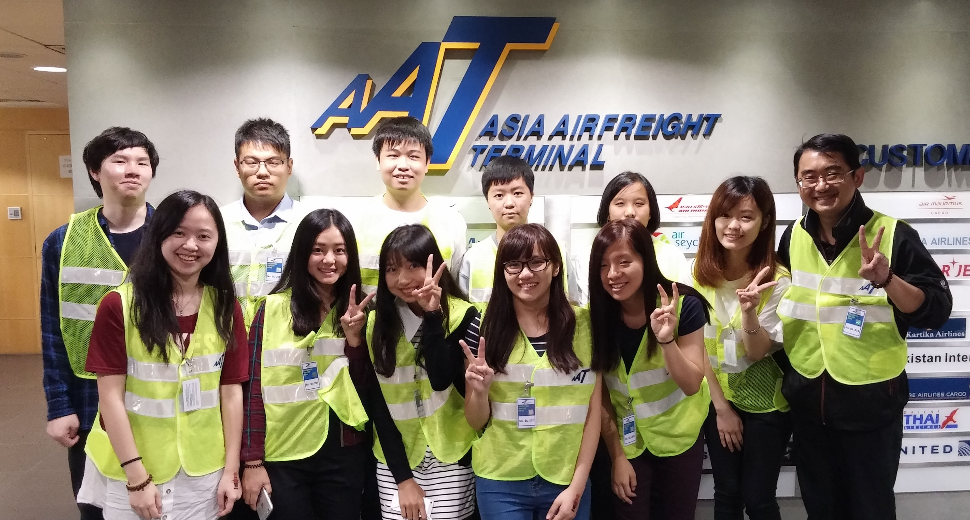 國際學院師生穿起了機場工作人員的安全背心，參觀亞洲空運中心有限公司(AAT) 控制中心。