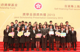 HKBU student representatives attended the Joint Scholarship Presentation Ceremony under Self-financing Post-Secondary Scholarship Scheme 2013