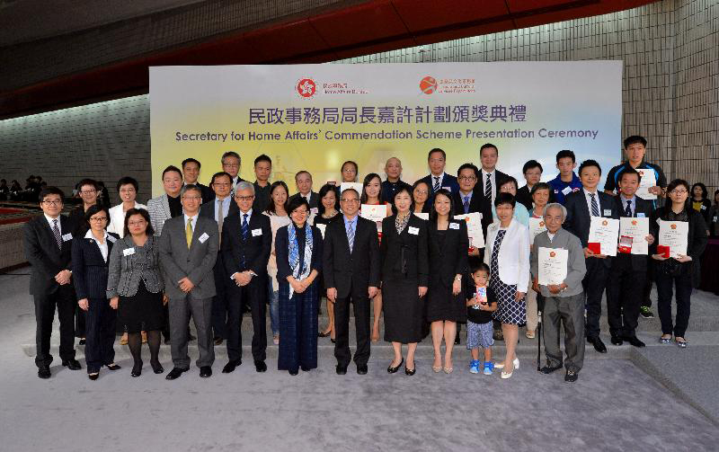 刘信信博士（第二排右三）与「民政事务局局长嘉许计划」之其他得奖者于颁奖典礼上合照留念。