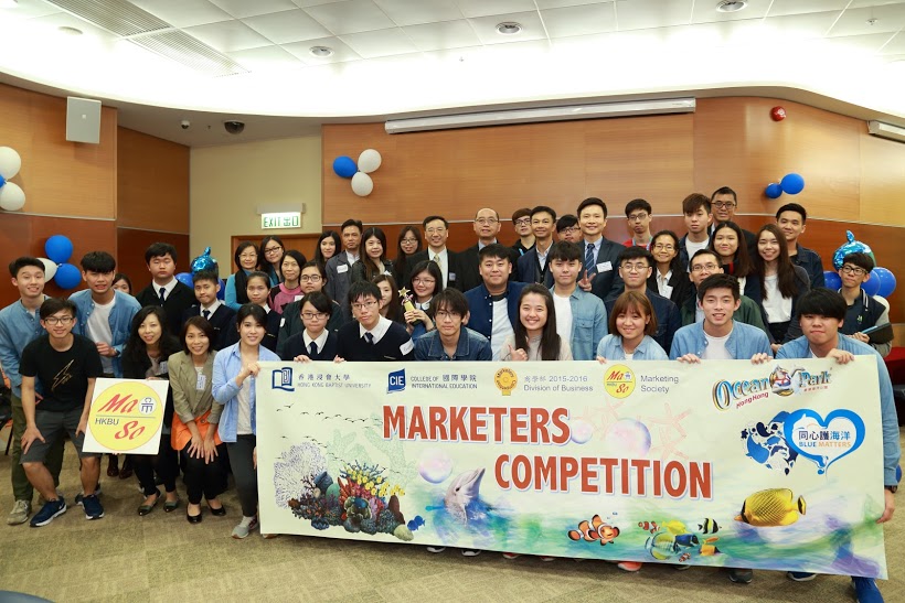 「市場營銷專才大賽」為同學提供接觸業界的機會，體驗真實的市場行銷。