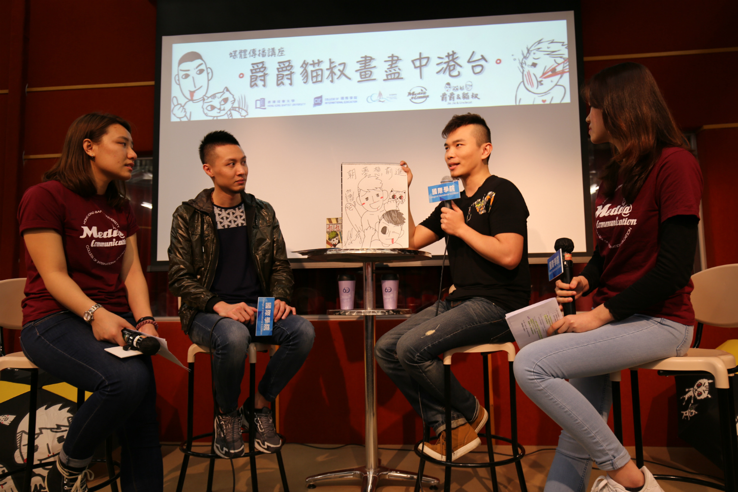 Famous illustrators JieJie and Unclecat speak at Media Communication Talk