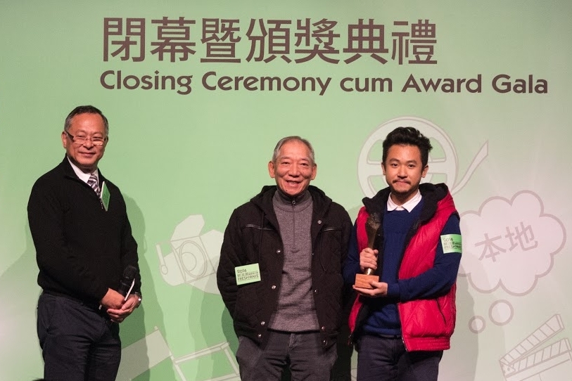 杜琪峯先生及袁和平先生頒發學生組「最佳電影」予香港浸會大學國際學院《樓上樓下》的導演蔡嘉豪。