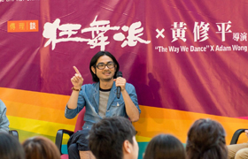 《狂舞派》導演黃修平先生與同學分享電影創作的心得及經驗。