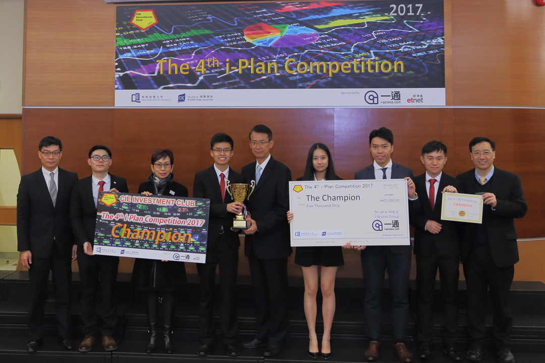 The group analyzing CGN power Co., Ltd. won the championship.