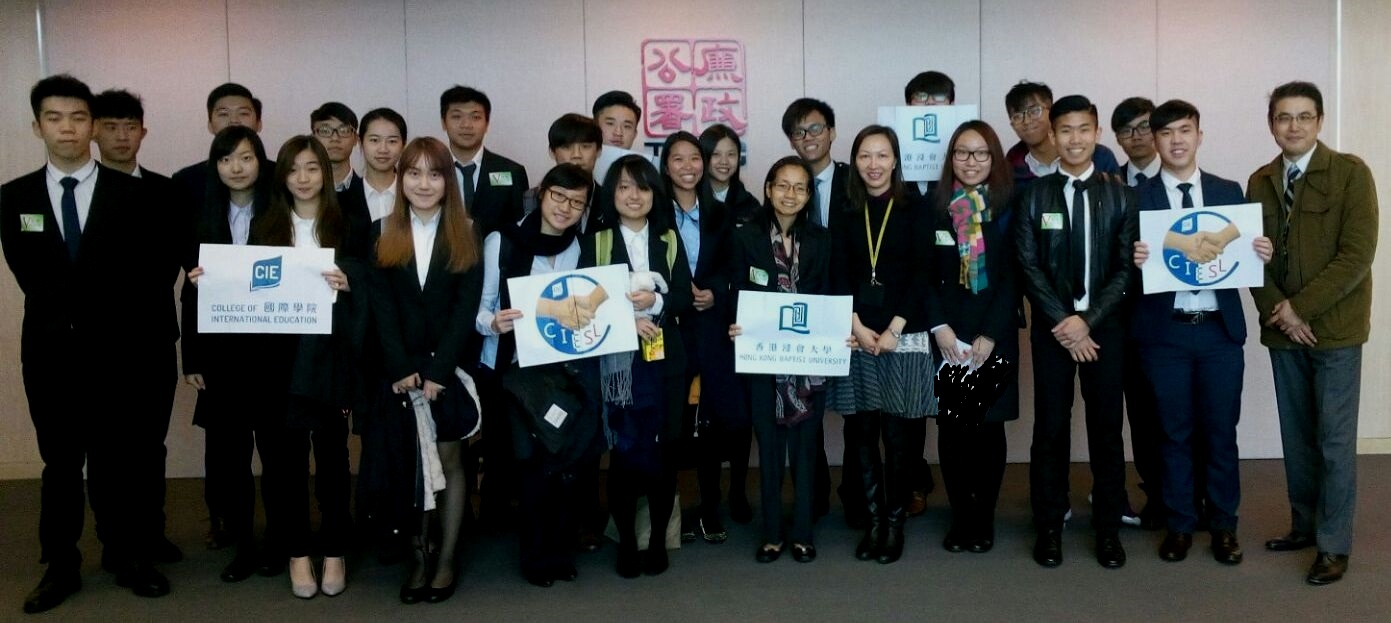 Students had a fruitful visit to the ICAC Headquarters. In the front row are: Ms. Lily Chung, Regional Officer of New Territories East, ICAC (5th from the right), Mr. Eric Leung, Senior Community Relations Officer, ICAC (1st from the right) and Dr. Angel Lai, CIE Lecturer (6th from the right).