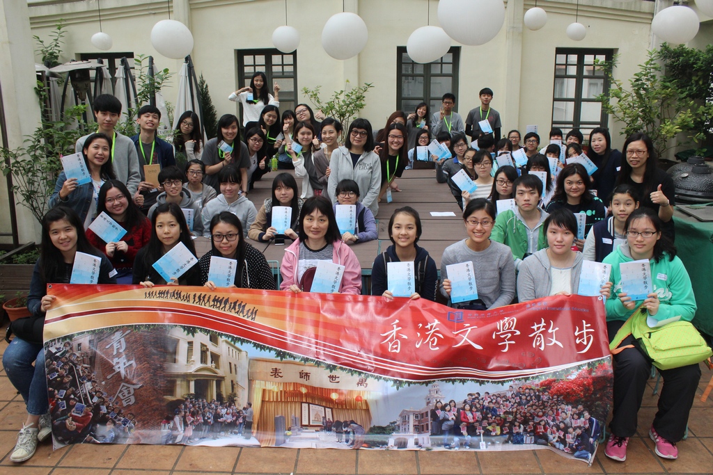 中學師生齊來參與香港浸會大學國際學院人文及語言學部舉辦的「香港文學散步」。