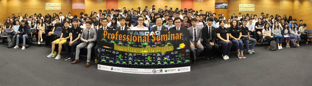 About 200 students attended the professional seminar organised by Financial Management Concentration Studies.