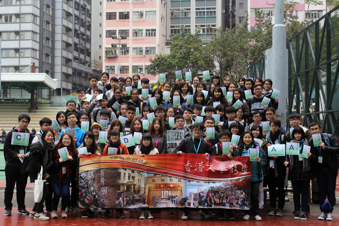 第一场「香港文学散步」的参加者一起于修顿球场拍照留念。