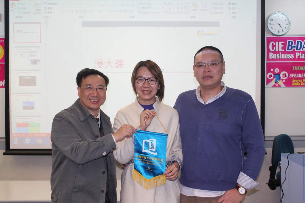 Dr. Gordon Wong, Division Leader of Business, CIE (left) presenting a  souvenir to the speakers Ms. Sandy Choi (middle) and Mr. Chois Choi (right).