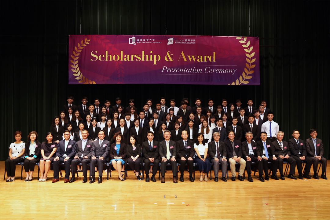 490位副学士及自资学士学位课程同学获颁发奖学金及奖项。