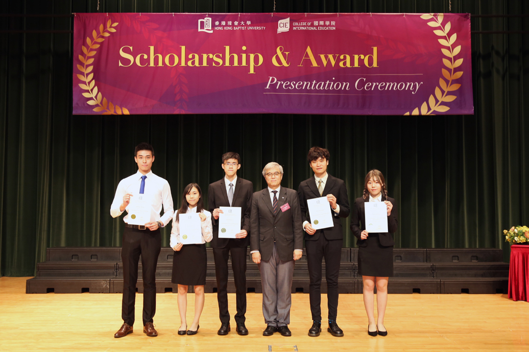 浸大国际学院奖学金赞助人及咨询委员会主席巢国明先生（右三）颁发奖项予同学，以示嘉许。